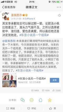 贵在真实普通话对白